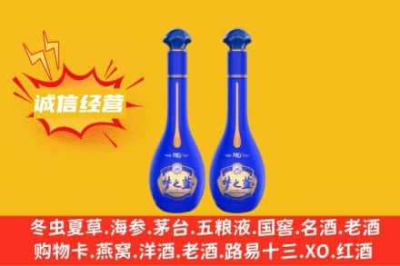 衢州市回收梦之蓝