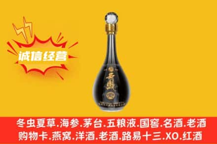 衢州市回收西凤酒