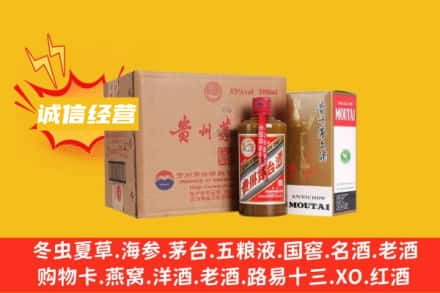 衢州市回收精品茅台酒
